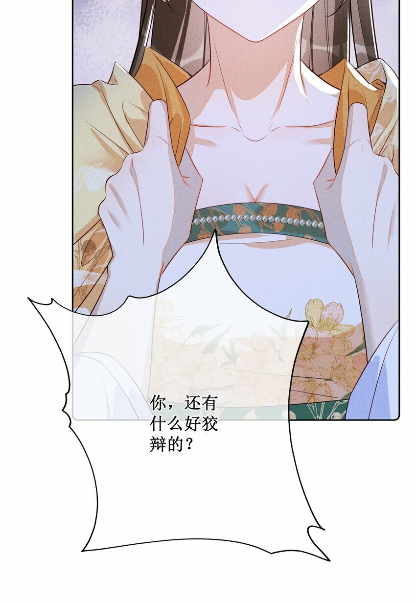 012 穿宝玉肚兜41