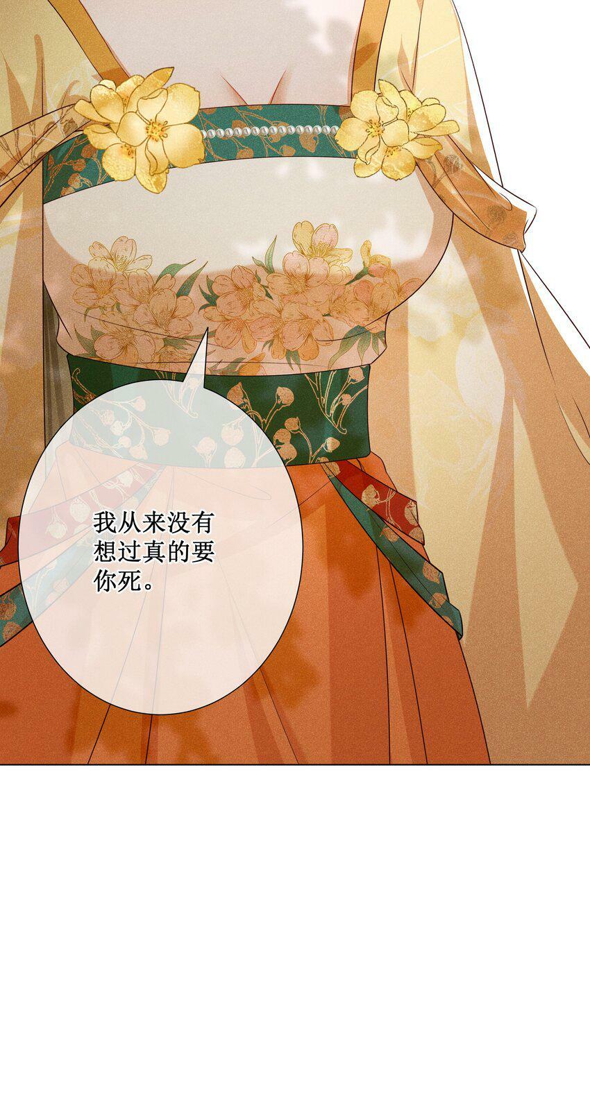 013 死对头同居了31