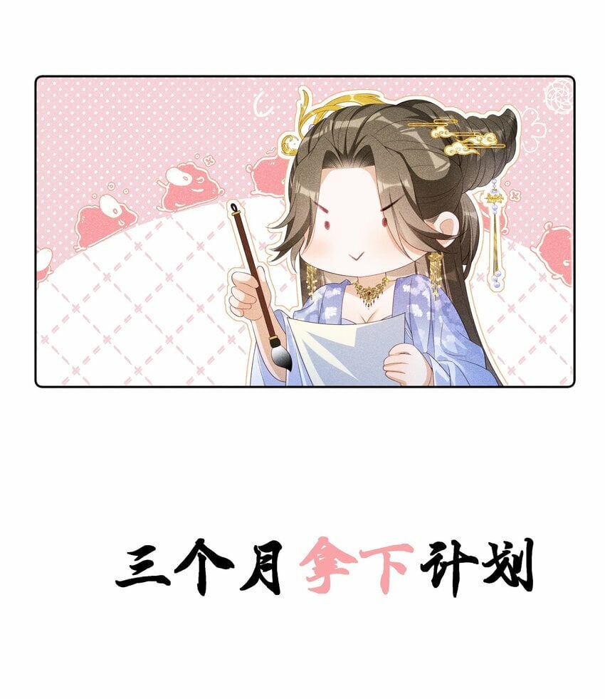 018 表白40
