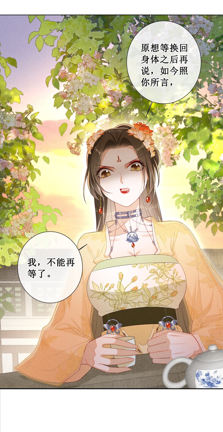 006 拿下她27