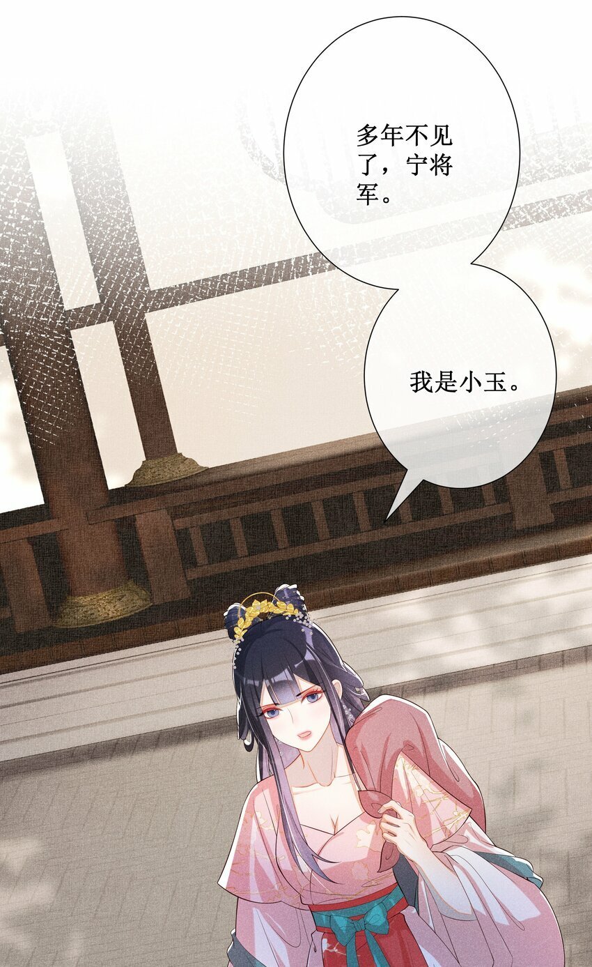 024 秘密带进坟墓38