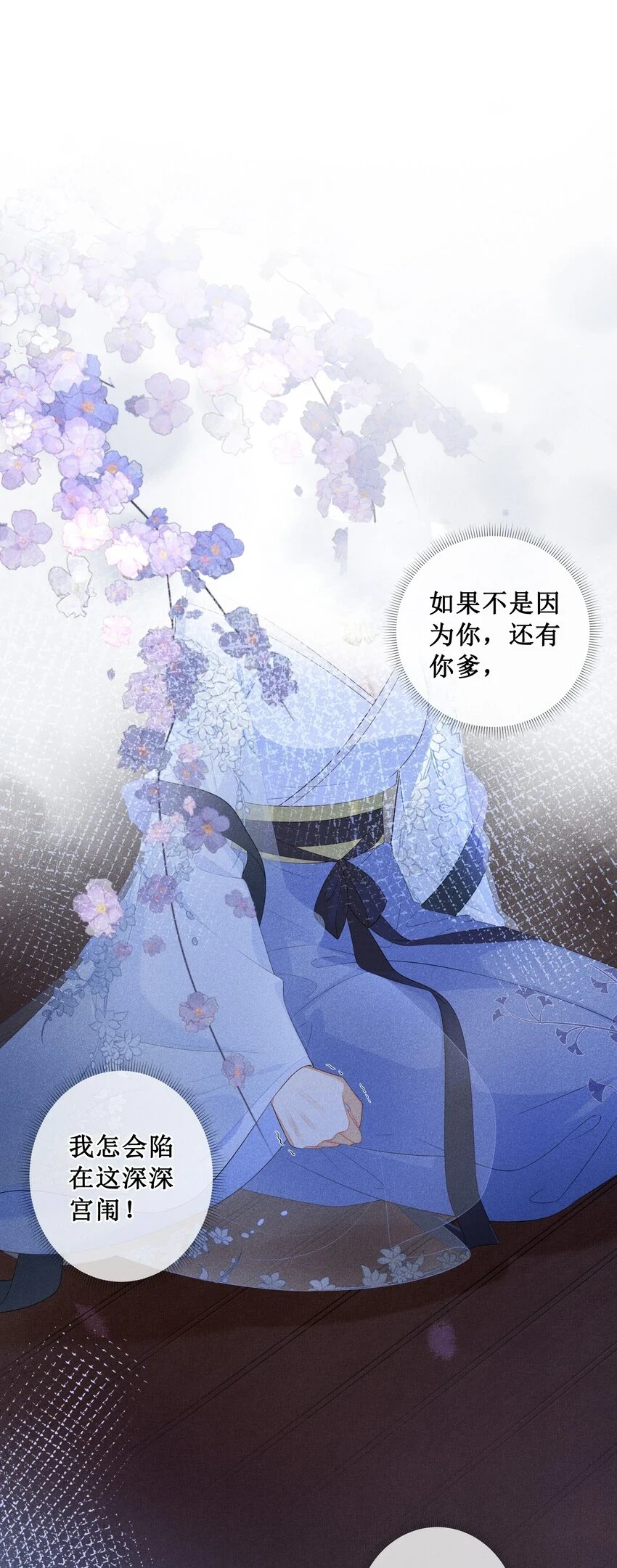 008 宁宁大骗子9