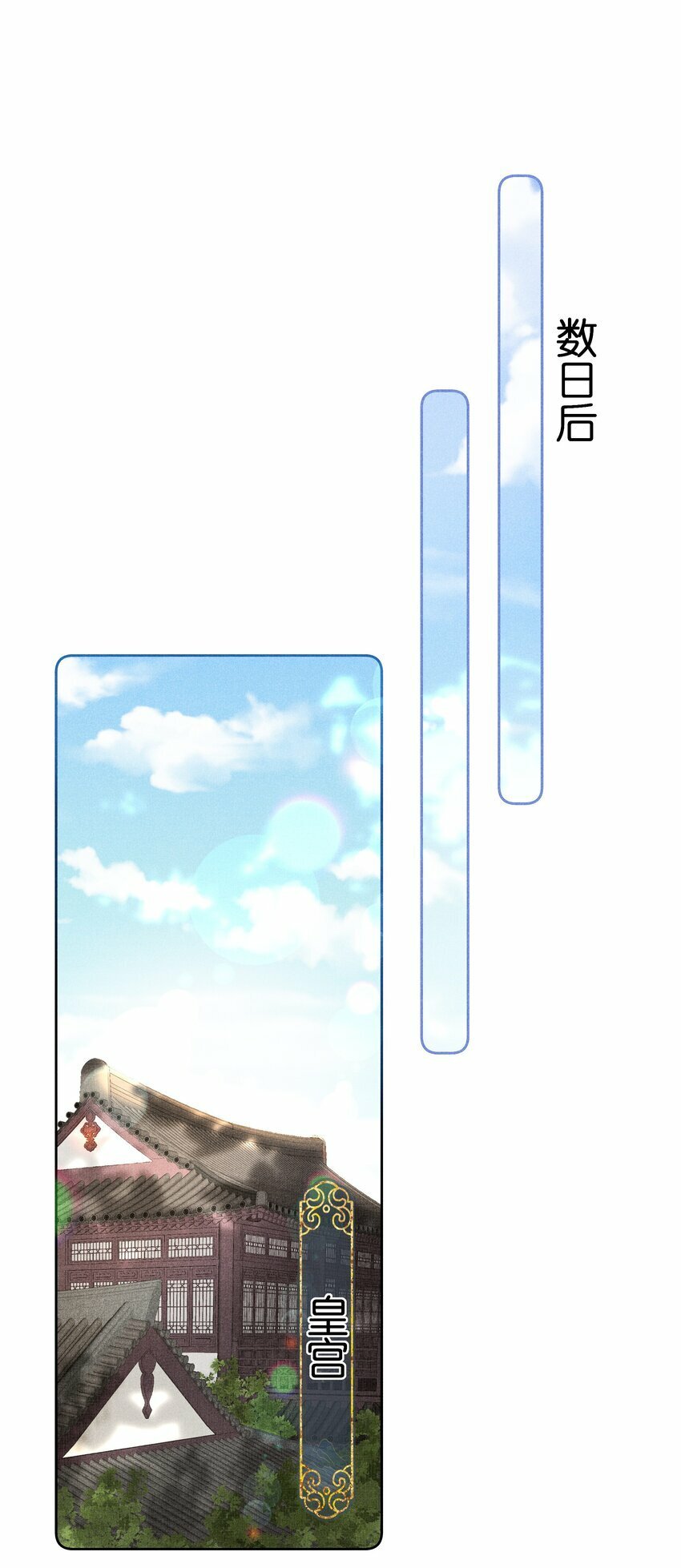 026 计划通！25