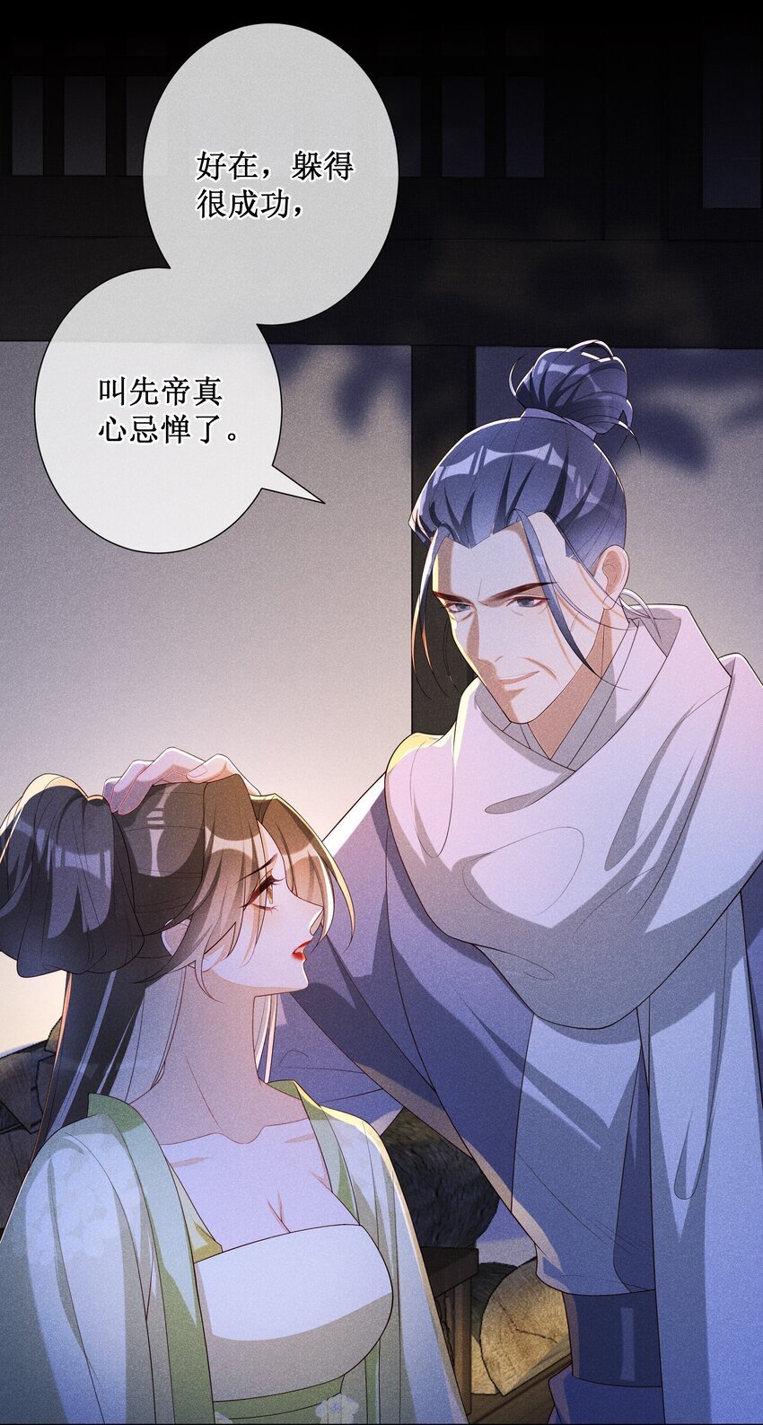 039 换回来了！35