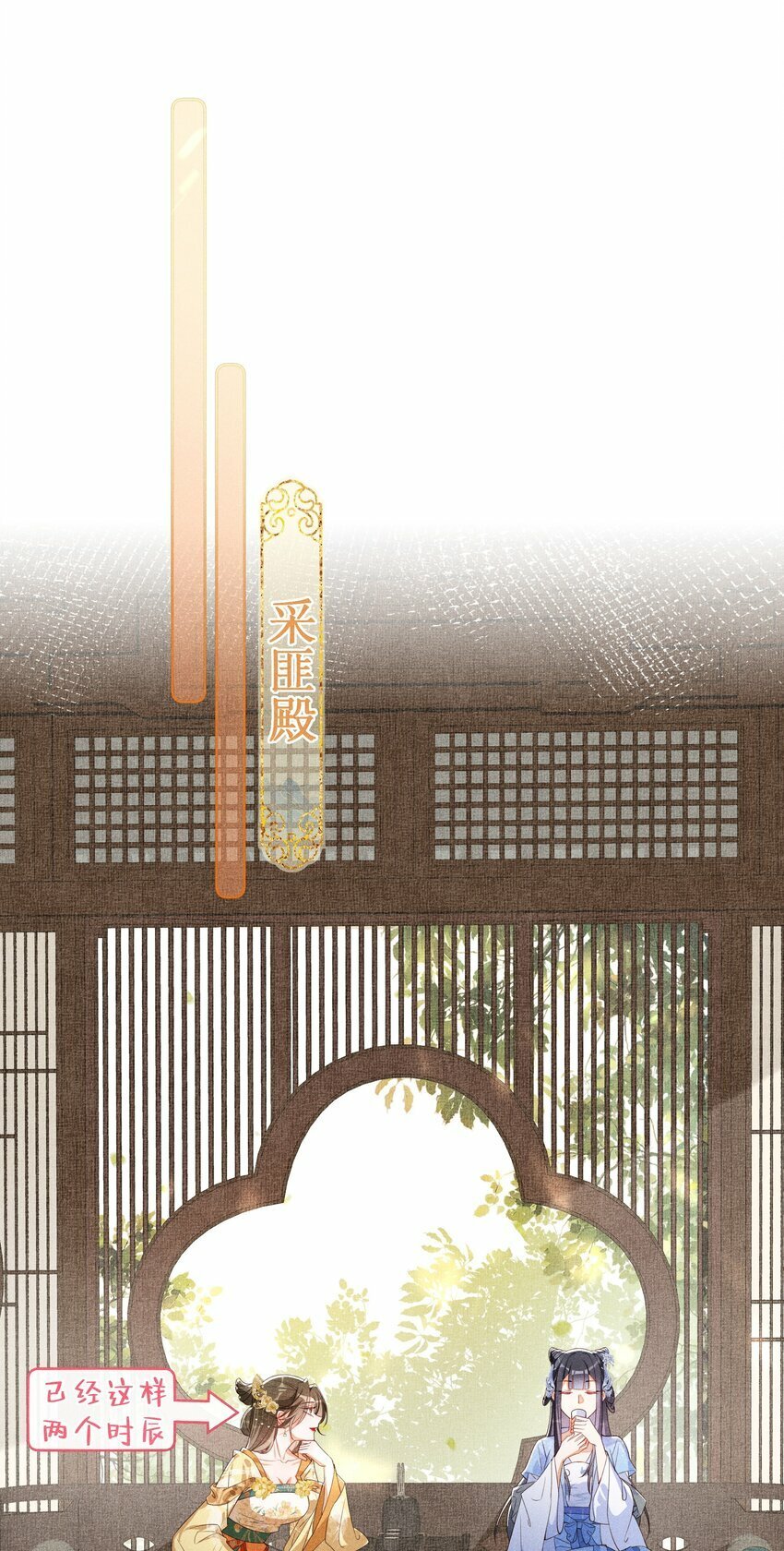 013 死对头同居了2