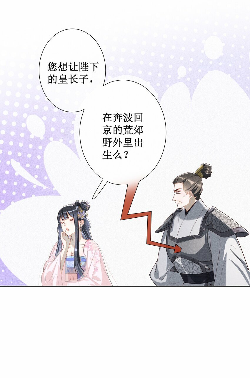 030 陪她任性这一次14