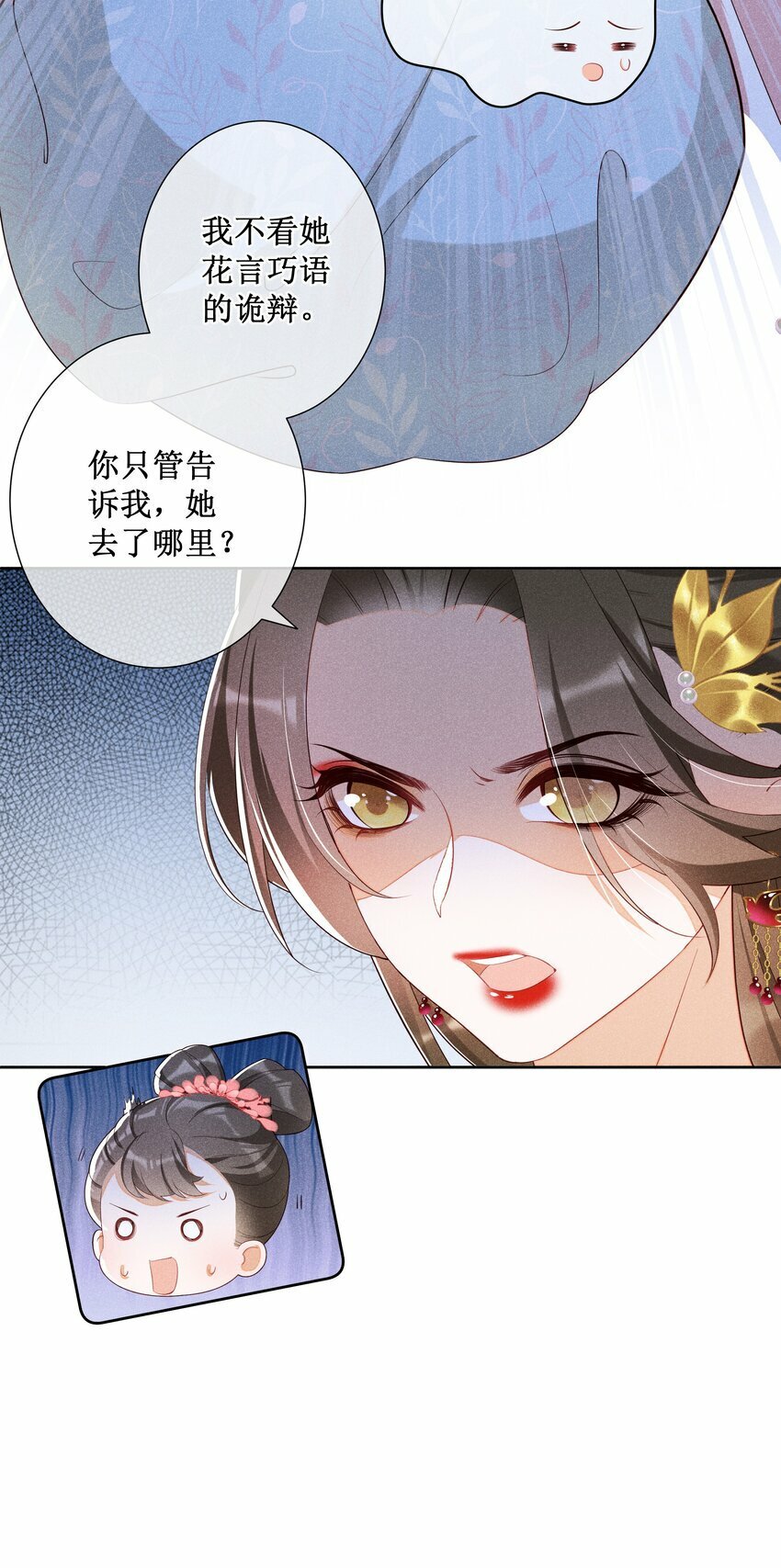 029 小玉跑了10