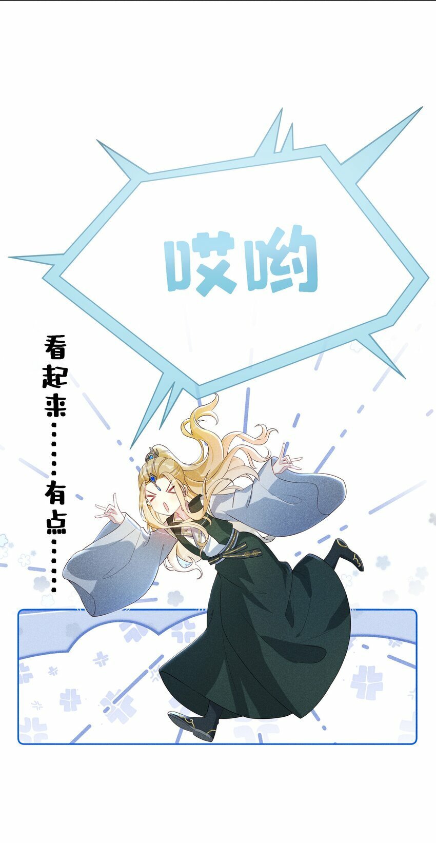 012 穿宝玉肚兜4