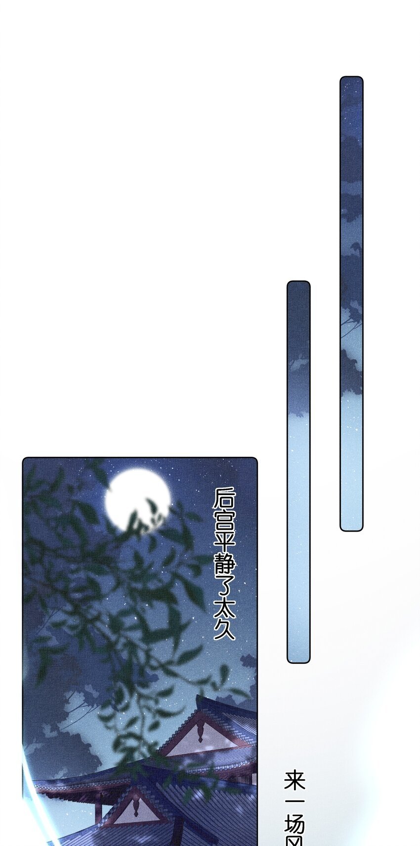 017 那就假扮狐狸精12