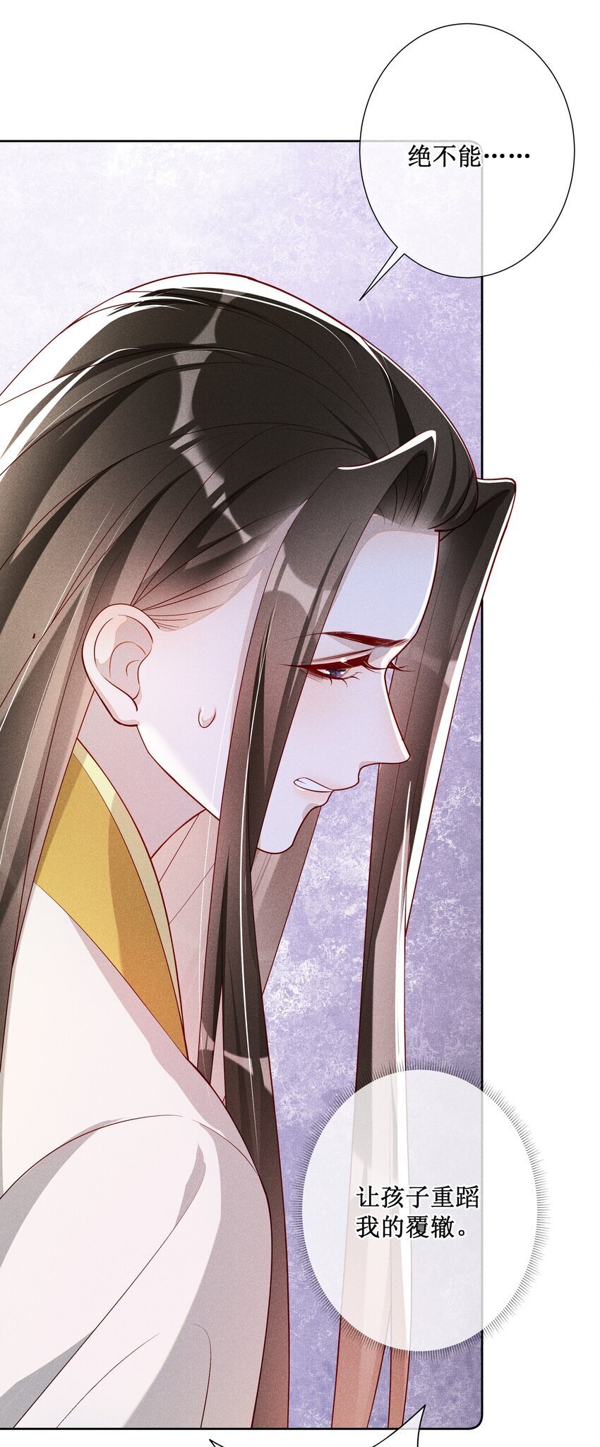 041 陛下醒了17