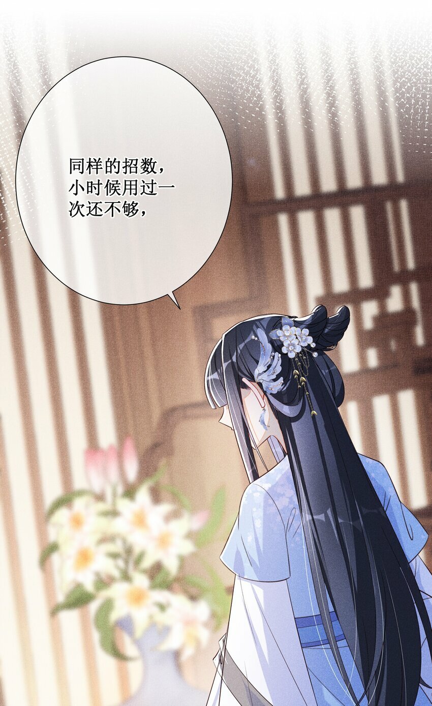 013 死对头同居了25