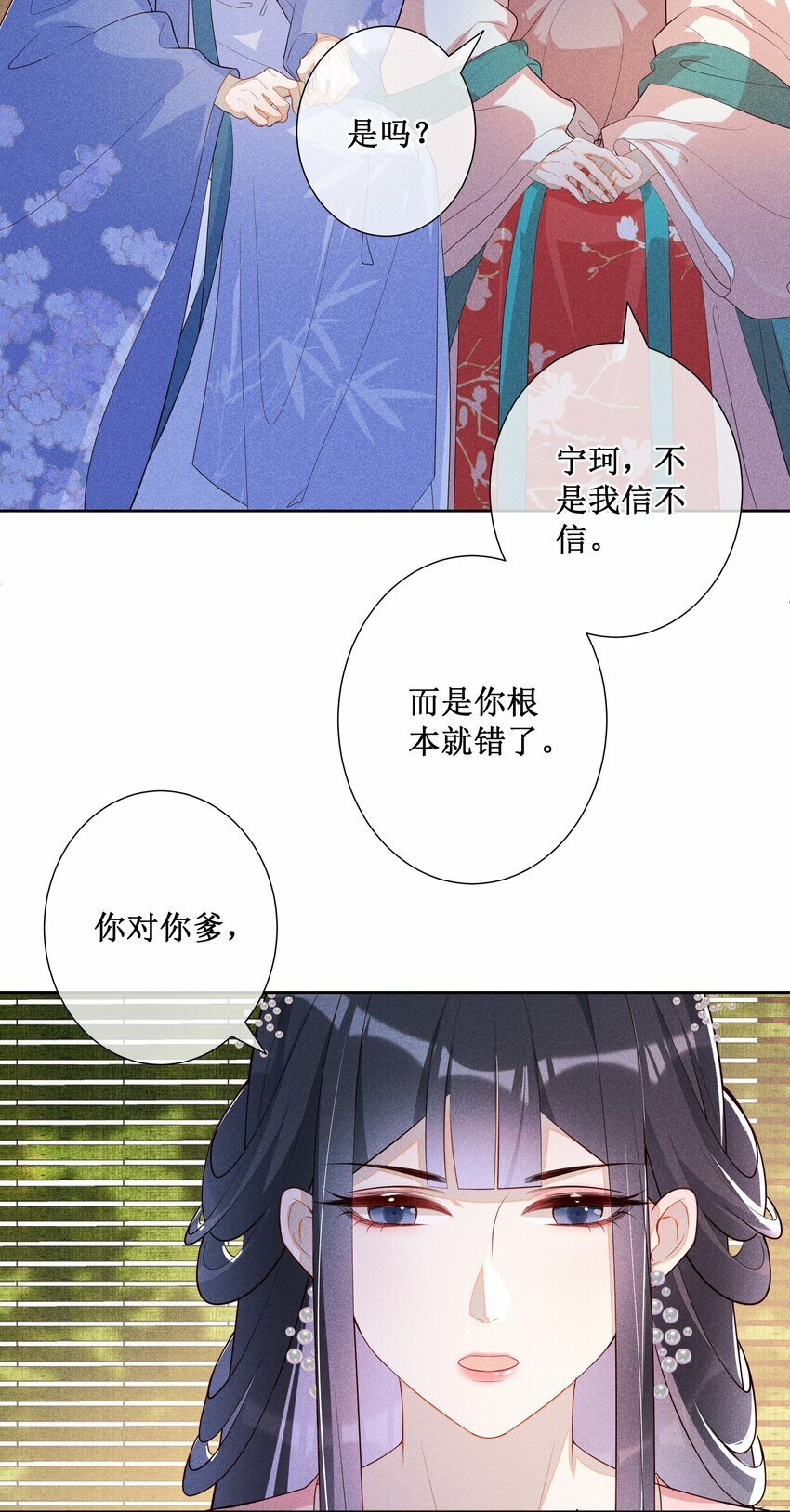 024 秘密带进坟墓31