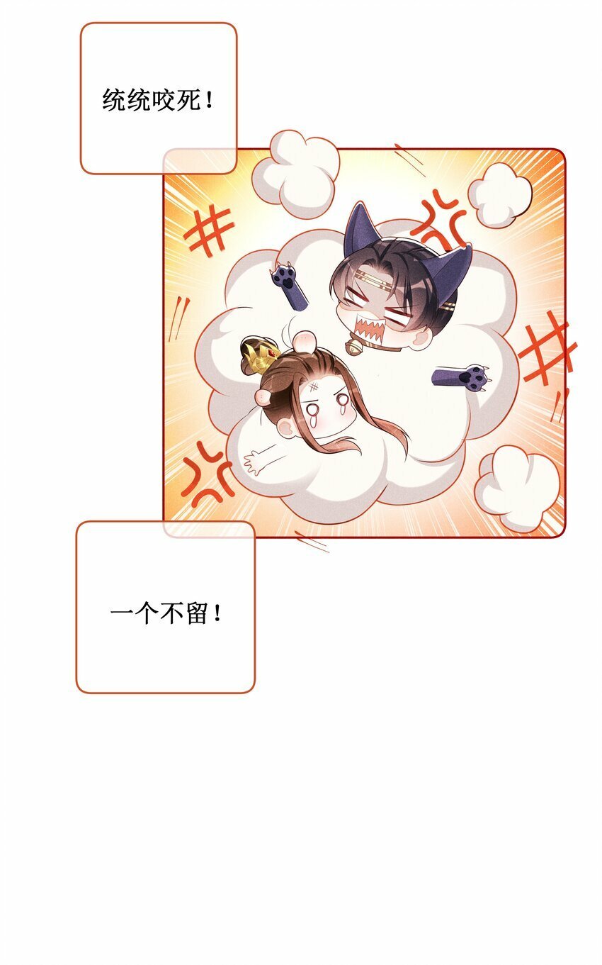 032 找到他了？！36