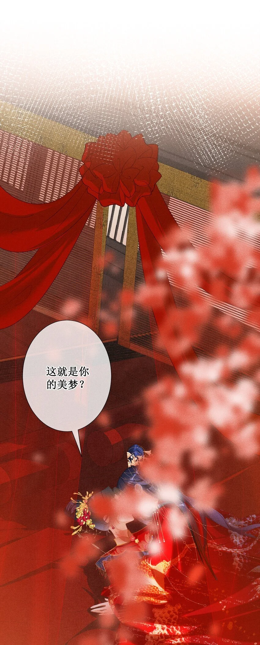 045 红妆好多情25
