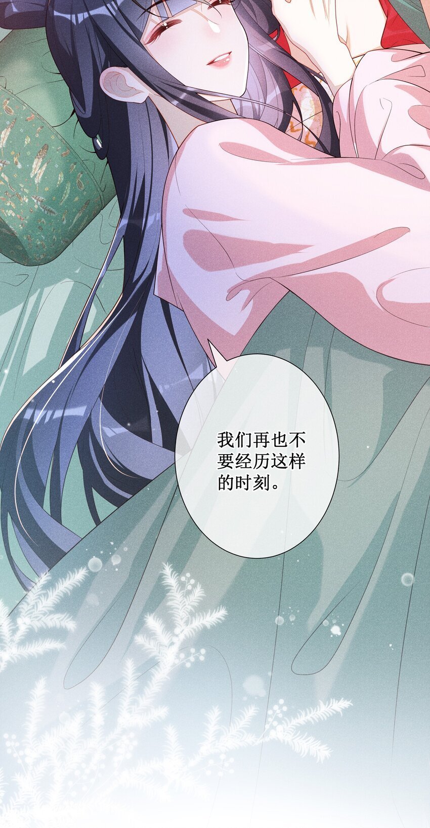 034 以后好好的28