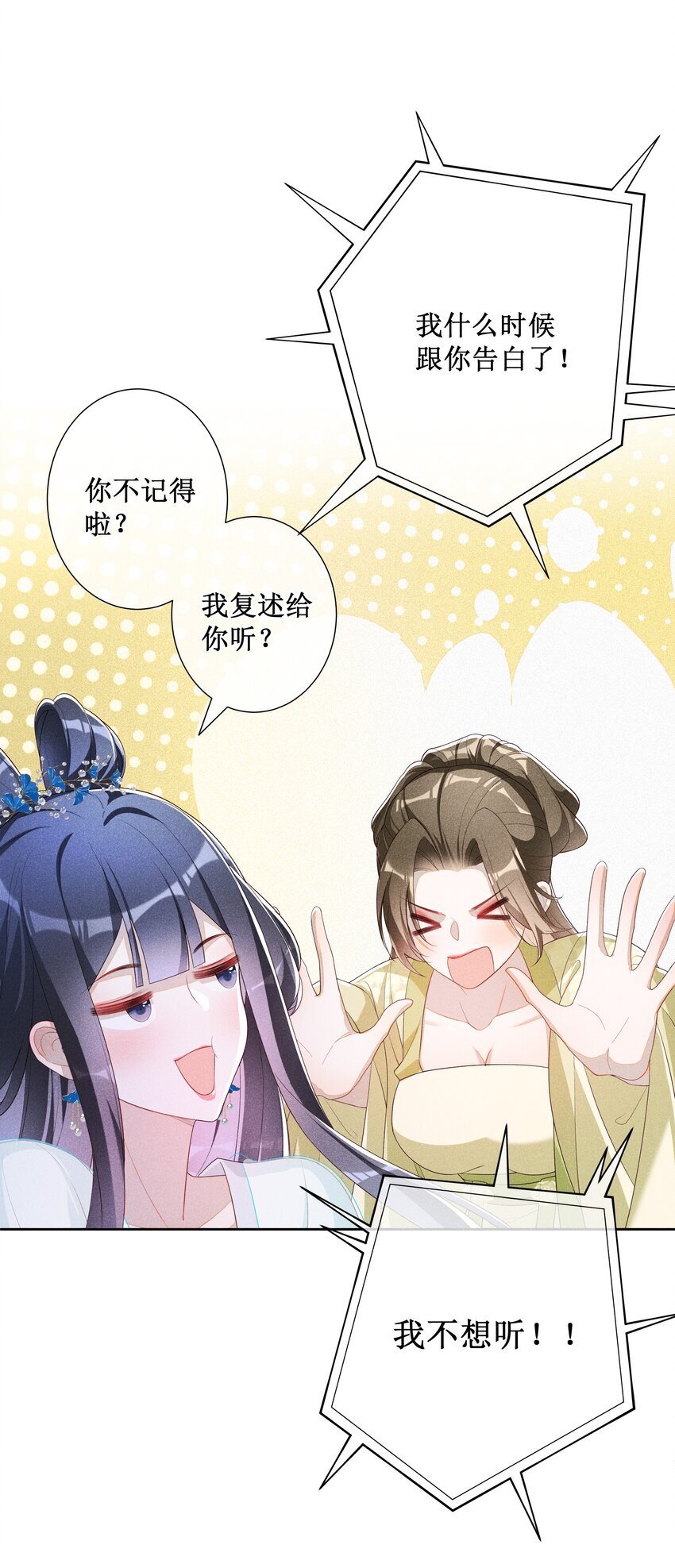 039 换回来了！13