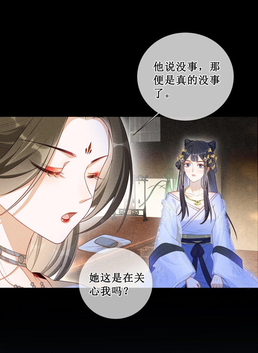 004 有孕在身？15