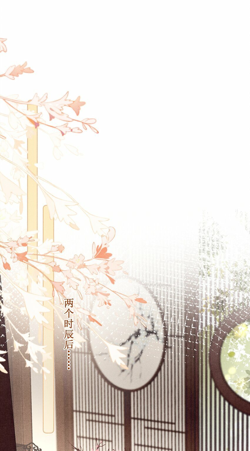 013 死对头同居了36