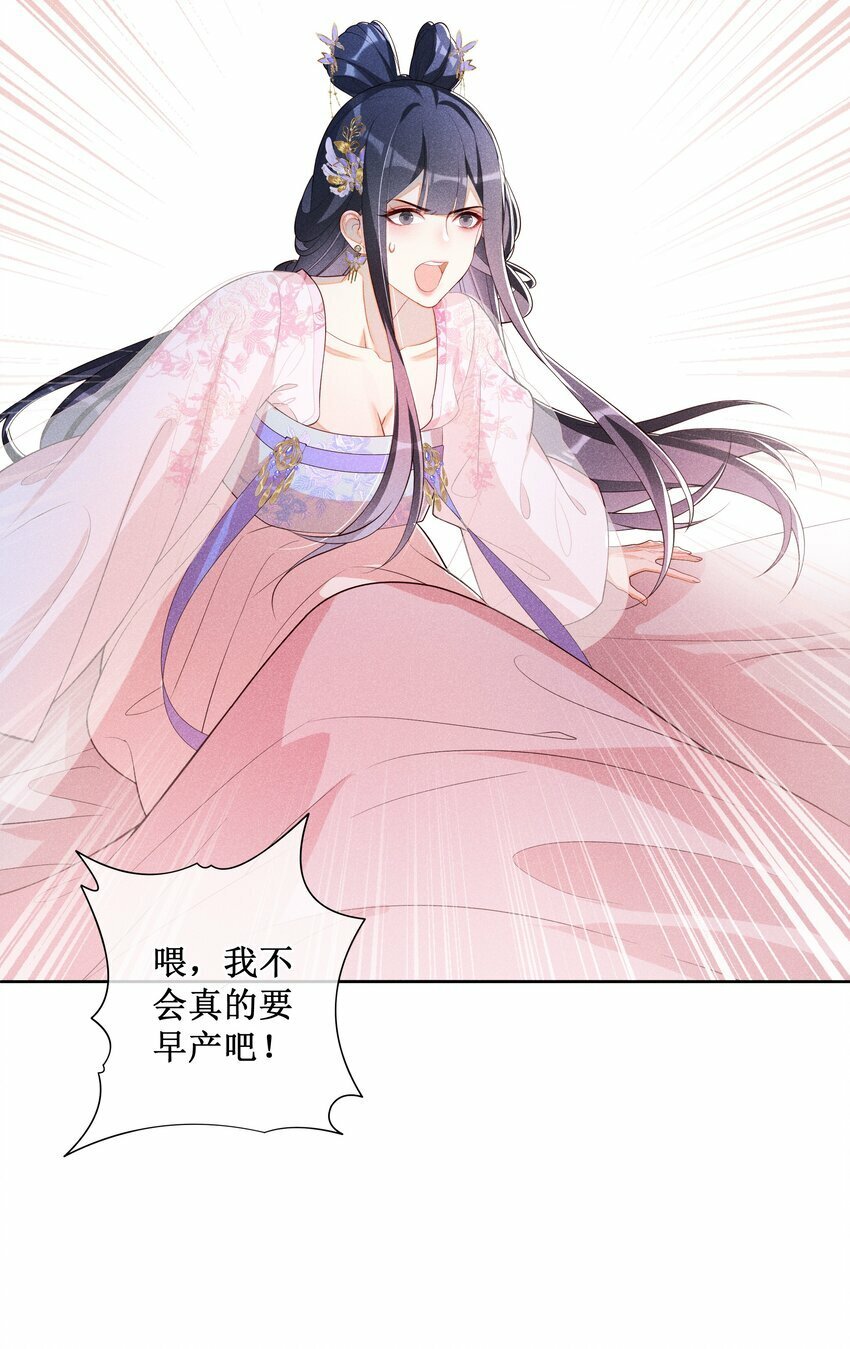 027 小玉小玉连环计！25