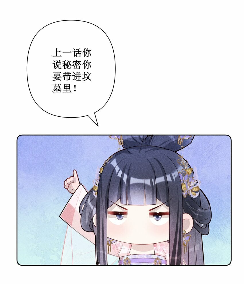 026 计划通！37
