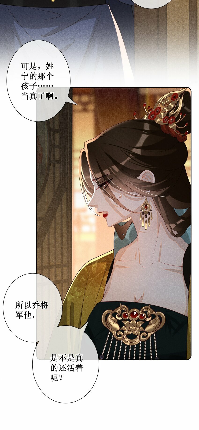 032 找到他了？！15