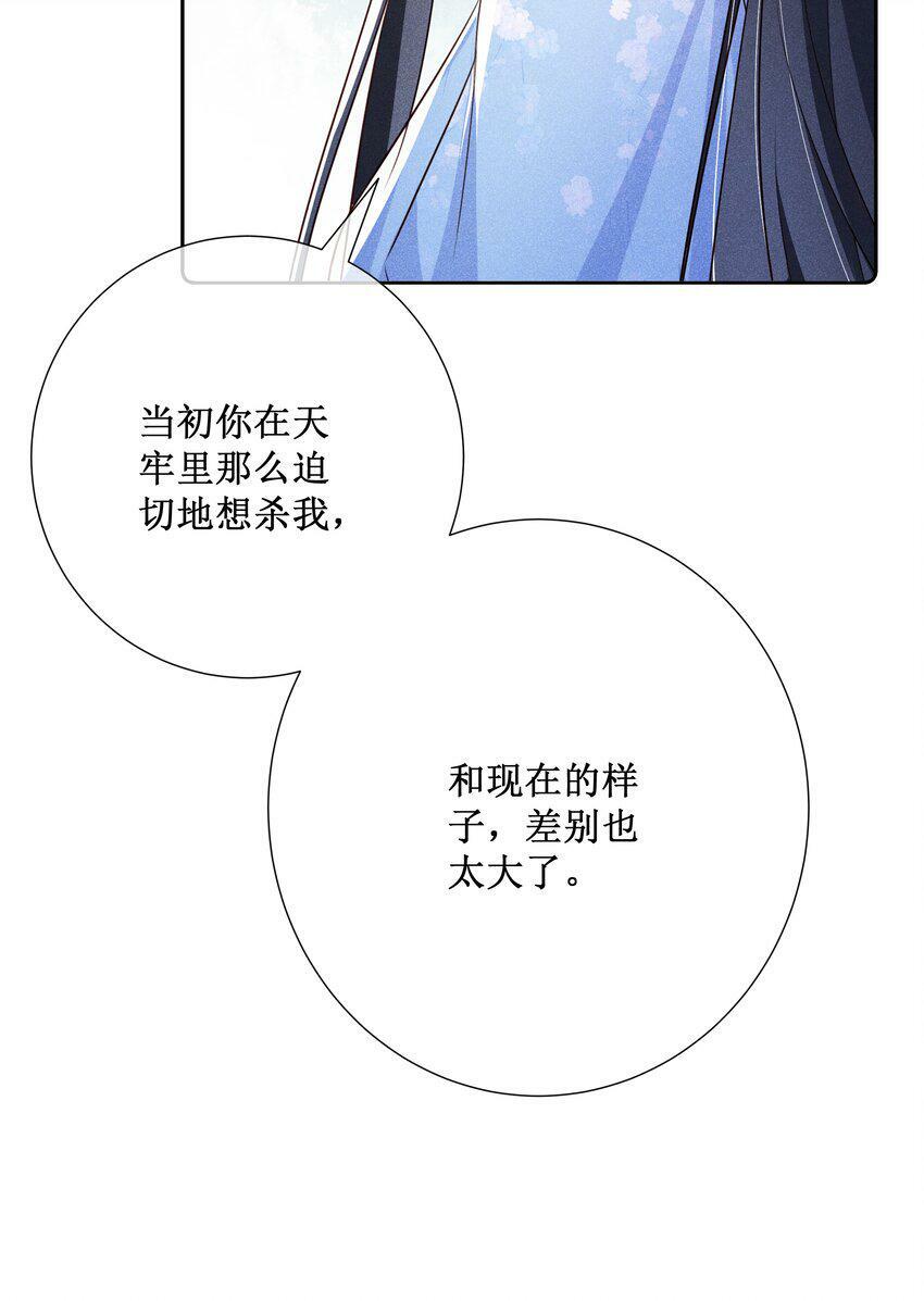 013 死对头同居了28