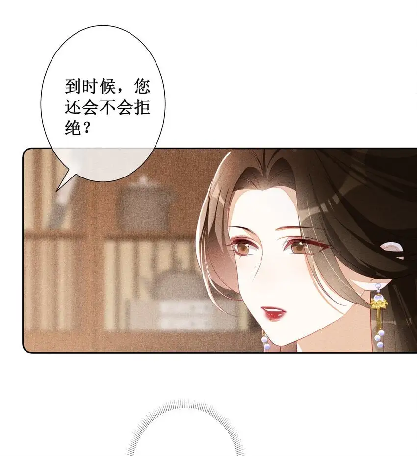 044 美满大团圆25