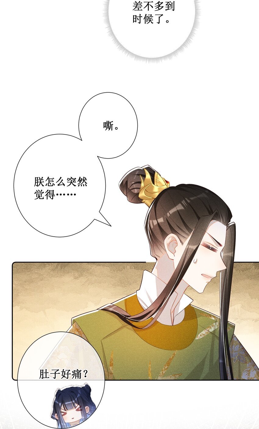 017 那就假扮狐狸精31
