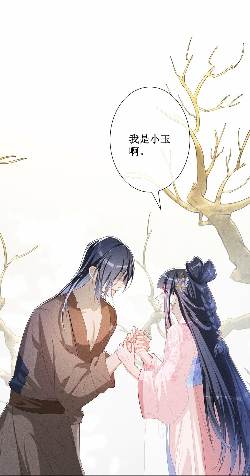 032 找到他了？！27