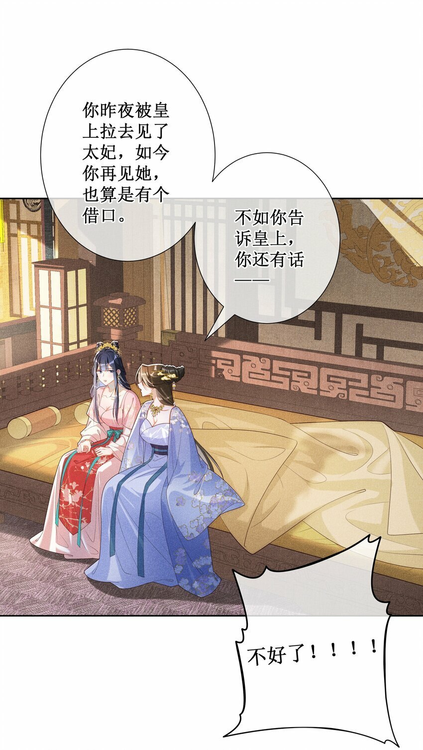 021 有人正在爱你44