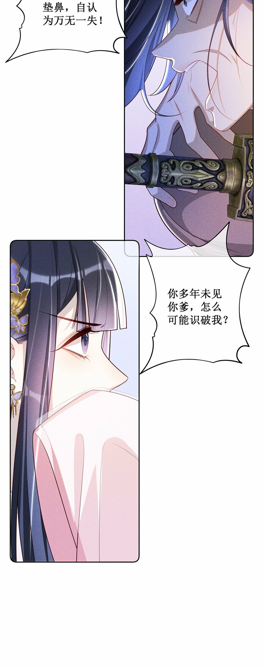 033 鬼门关7