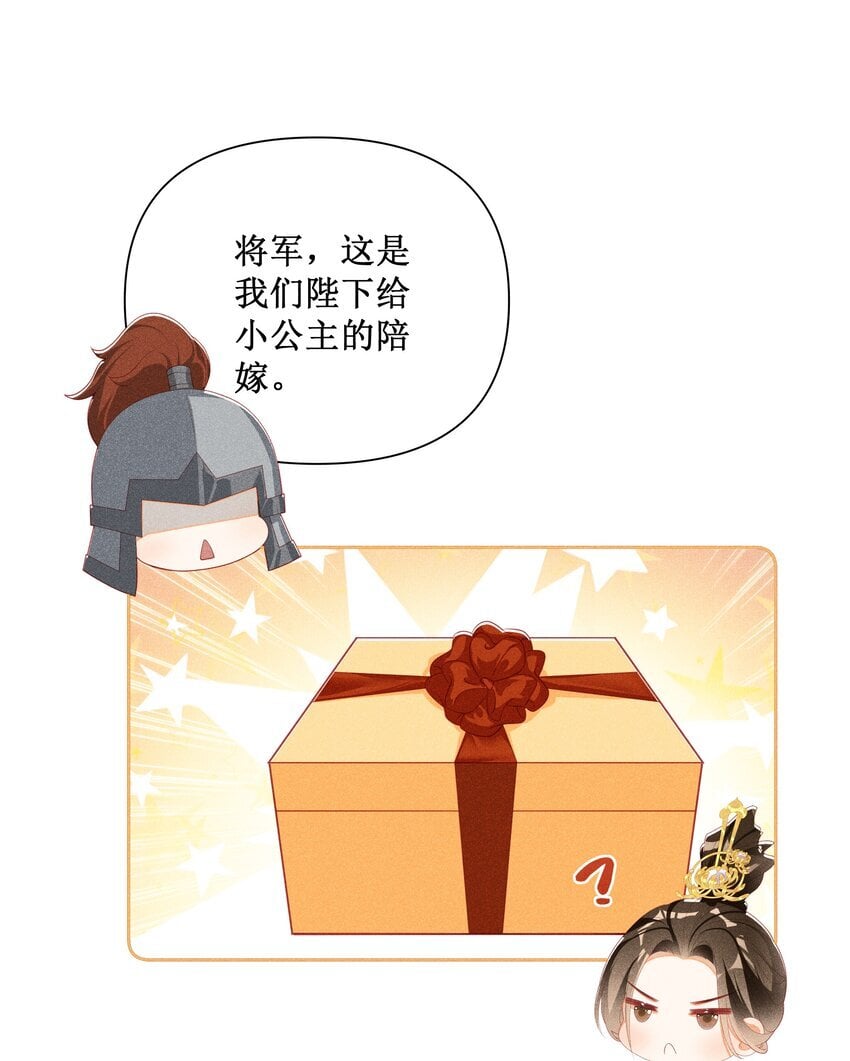 042 和亲39
