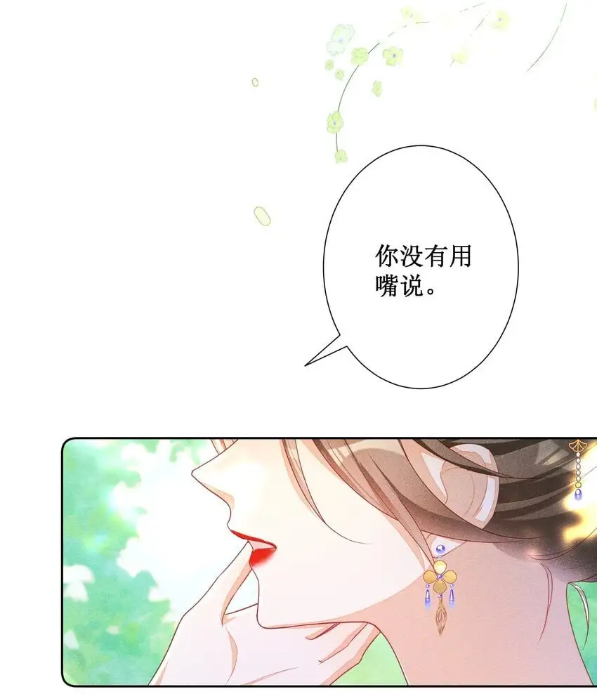 044 美满大团圆37