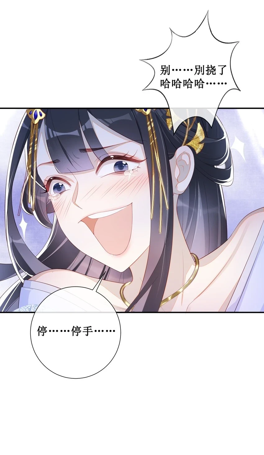 007 好好教训她34