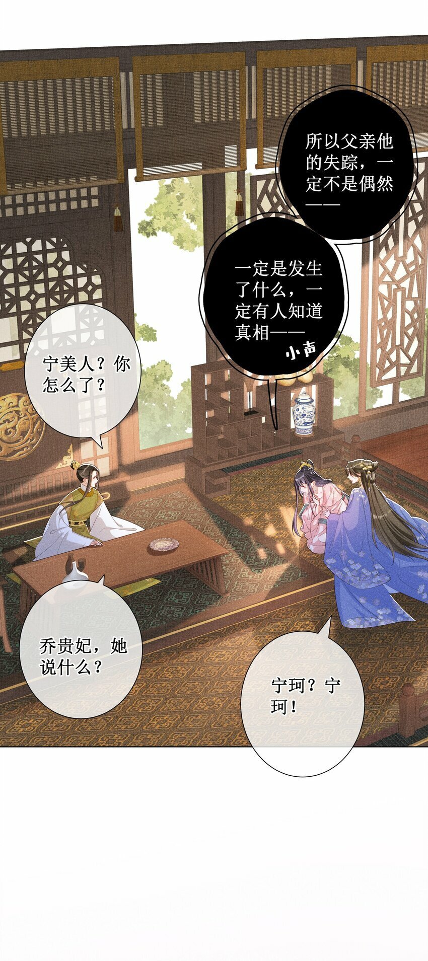 022 骗了你，心仪你36
