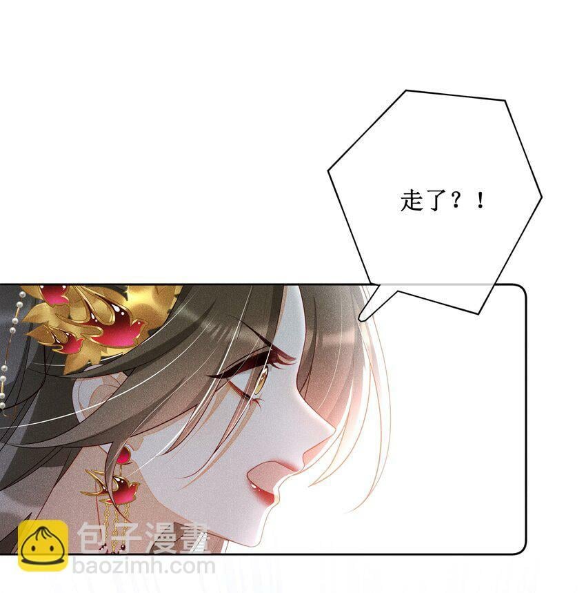 029 小玉跑了8