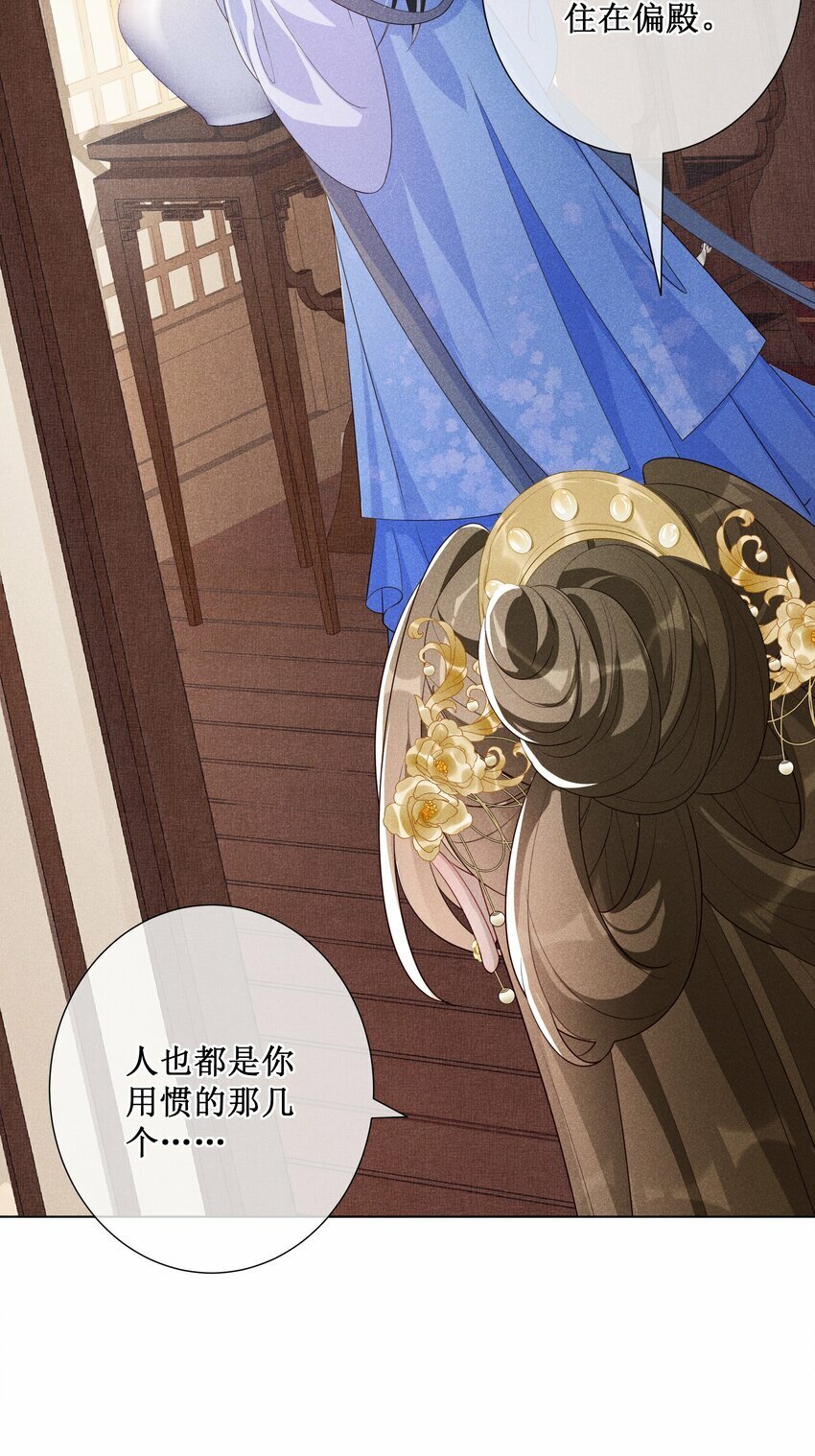 013 死对头同居了24