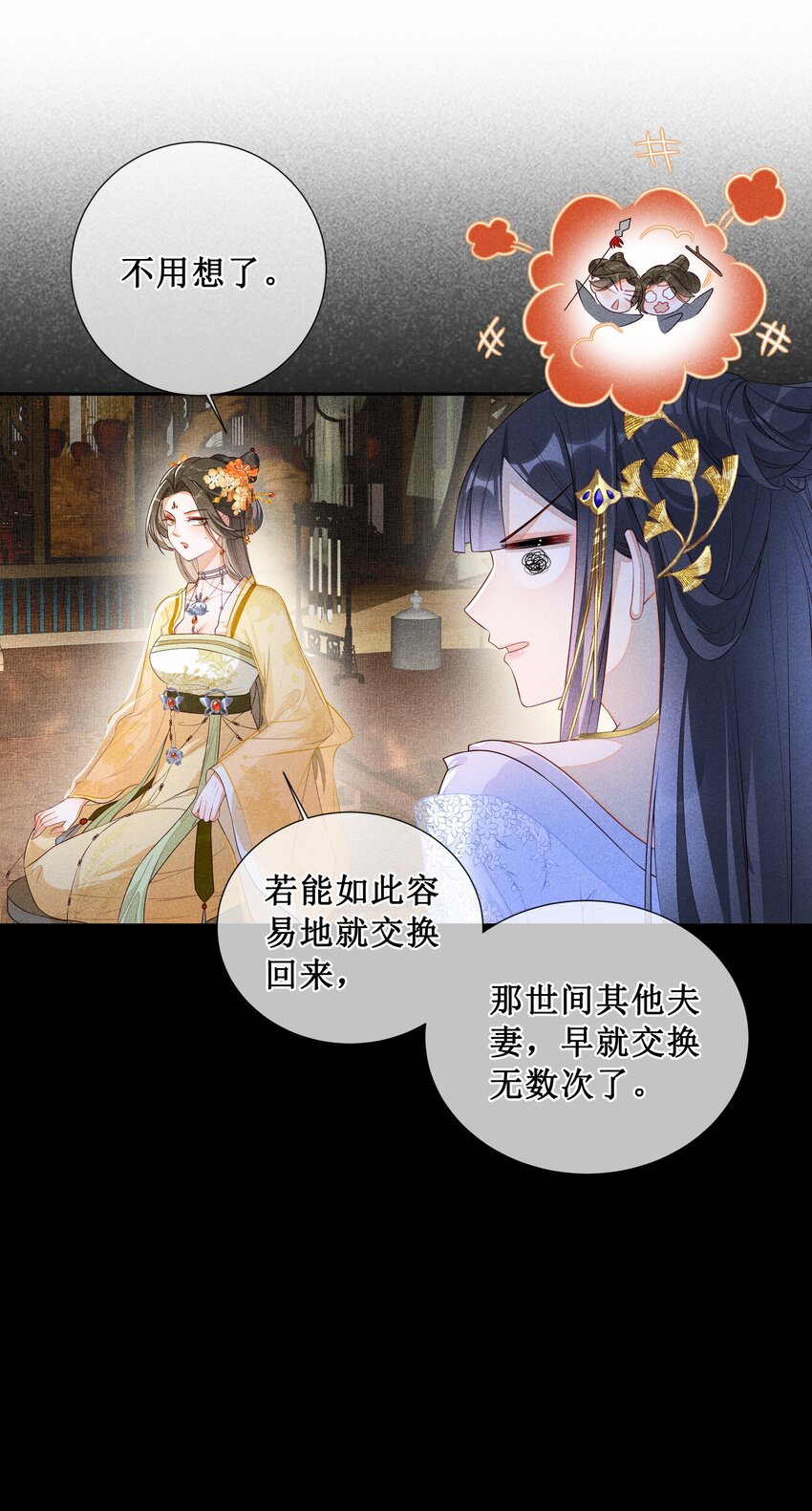 004 有孕在身？18