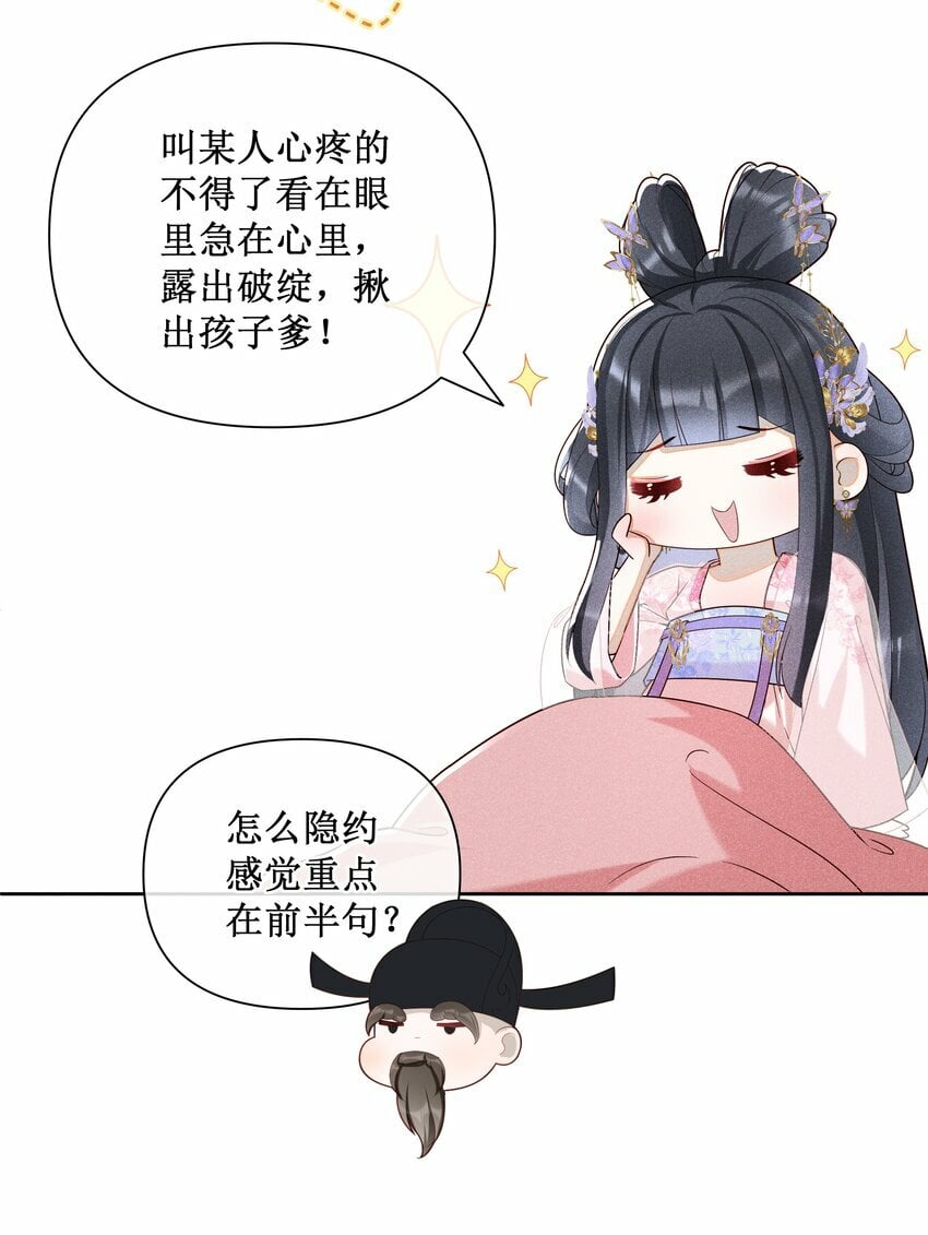 028 恋人间的耍性子4