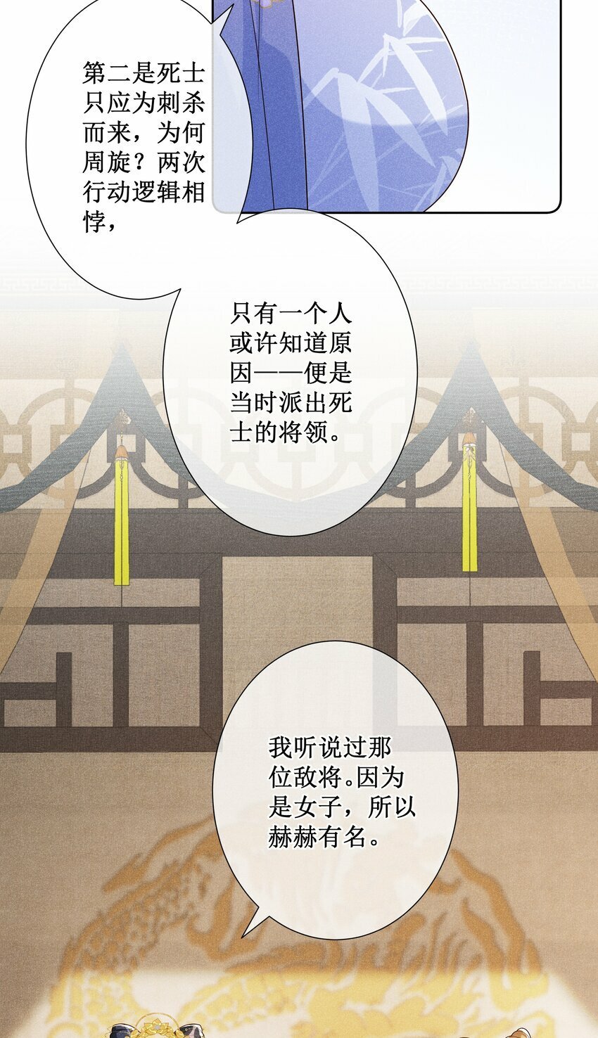 021 有人正在爱你42