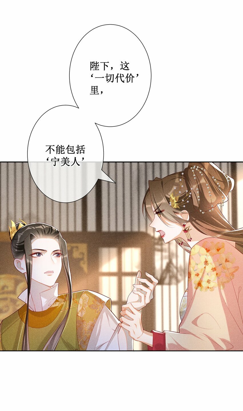 027 小玉小玉连环计！6