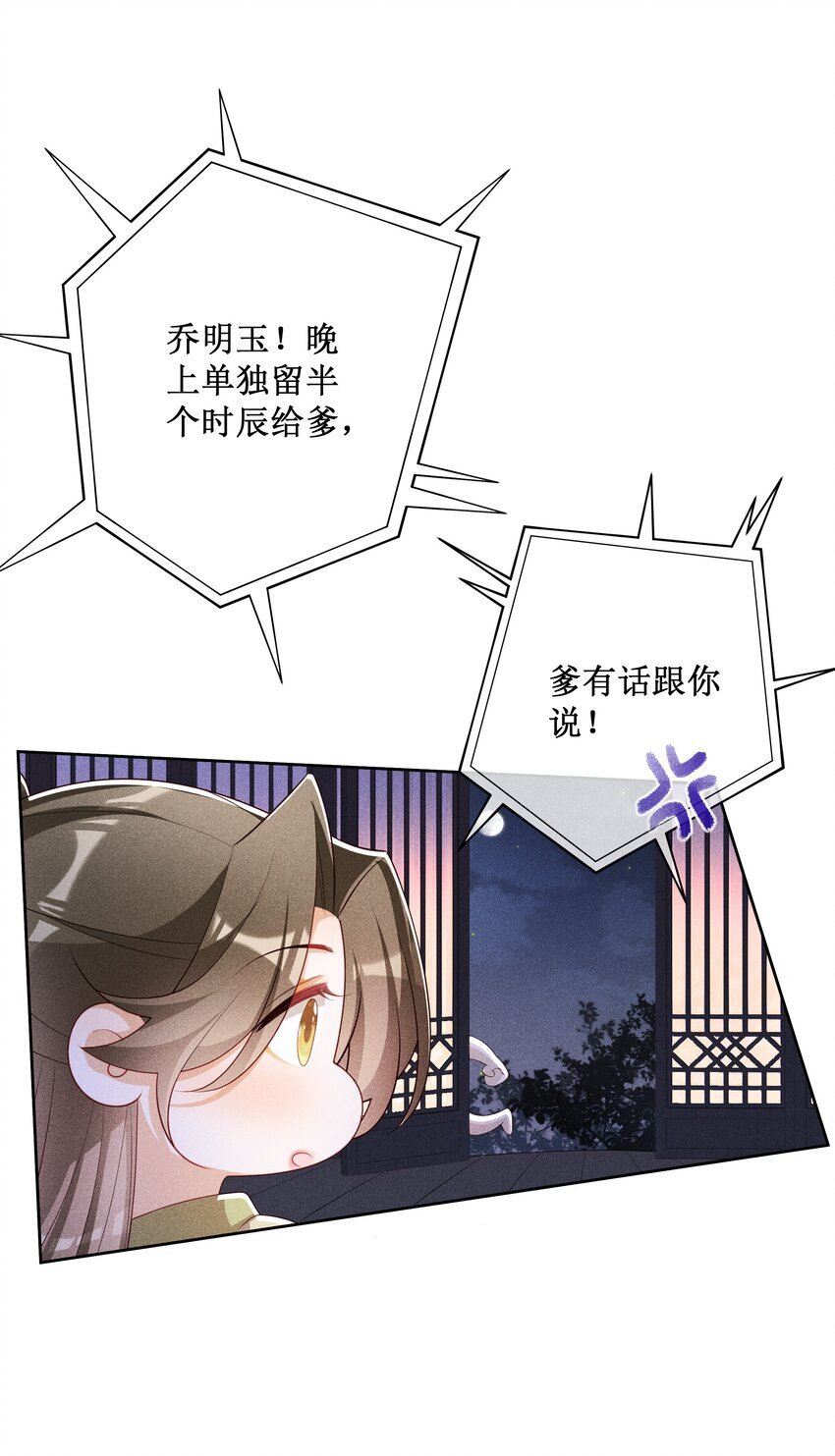 039 换回来了！17
