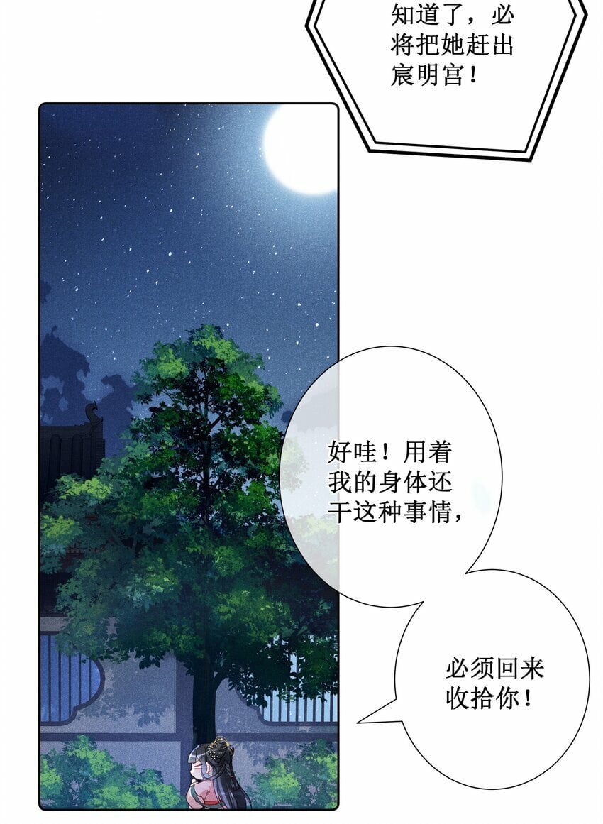 018 表白28