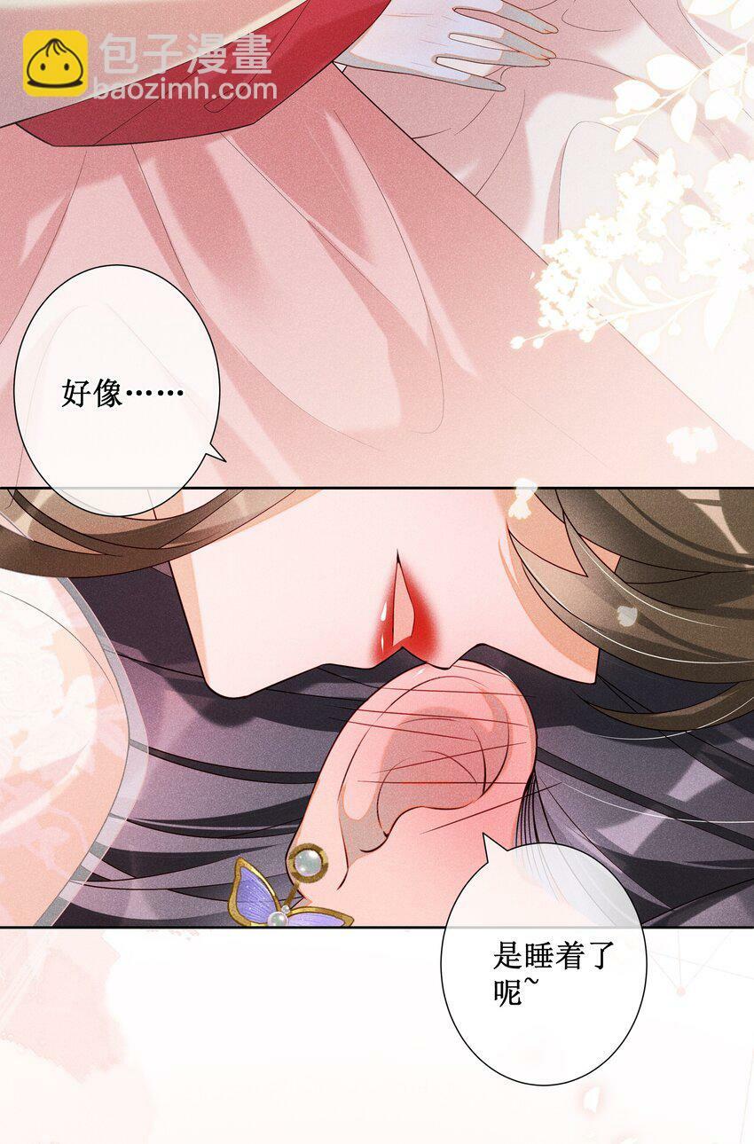 028 恋人间的耍性子21