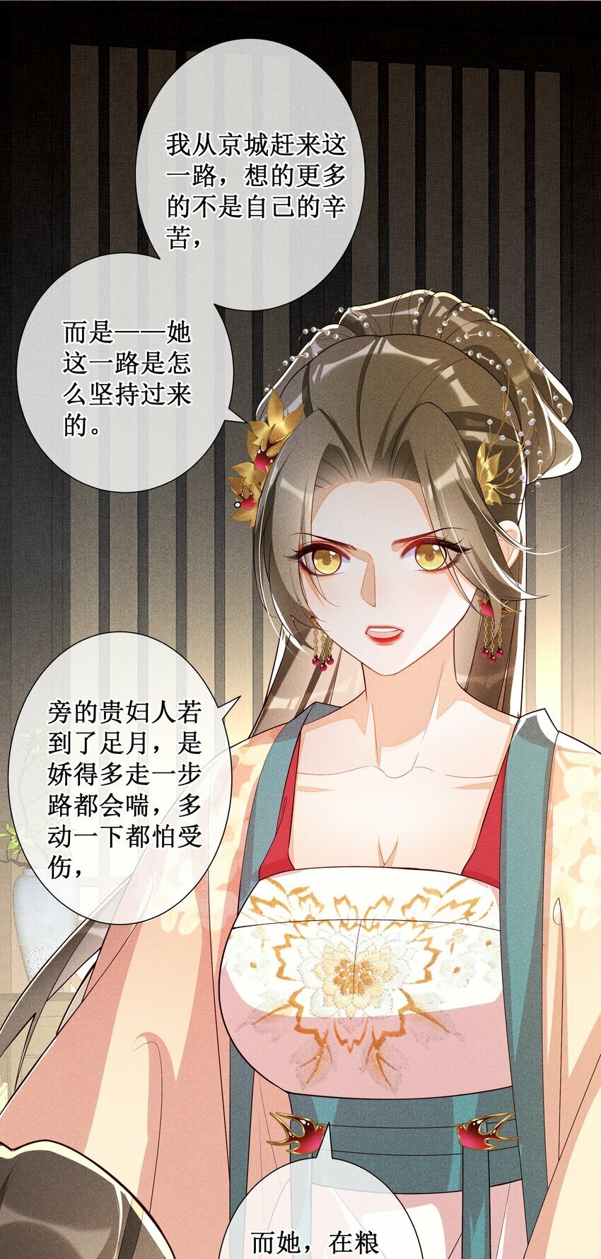 030 陪她任性这一次32