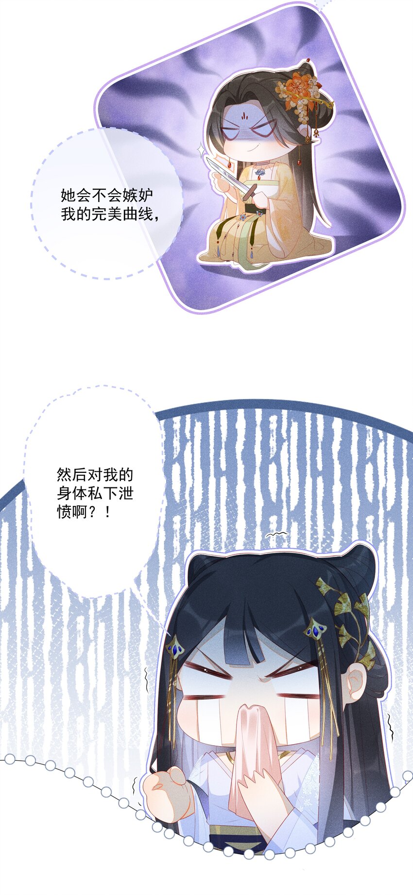 003 骗出宫再酱酱酿酿5