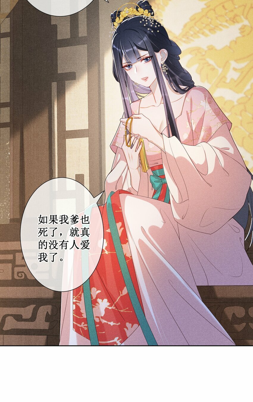 021 有人正在爱你18