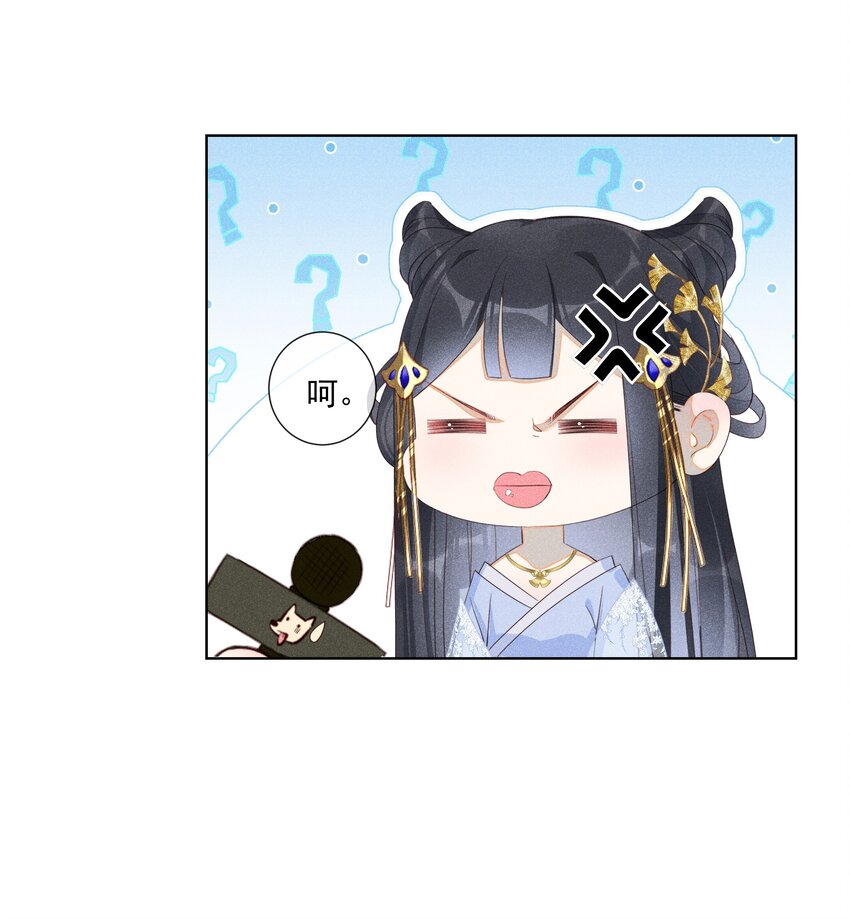 004 有孕在身？47