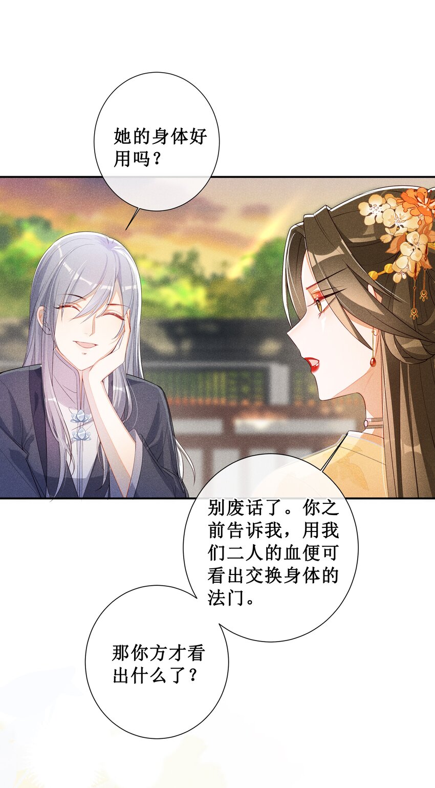 006 拿下她18