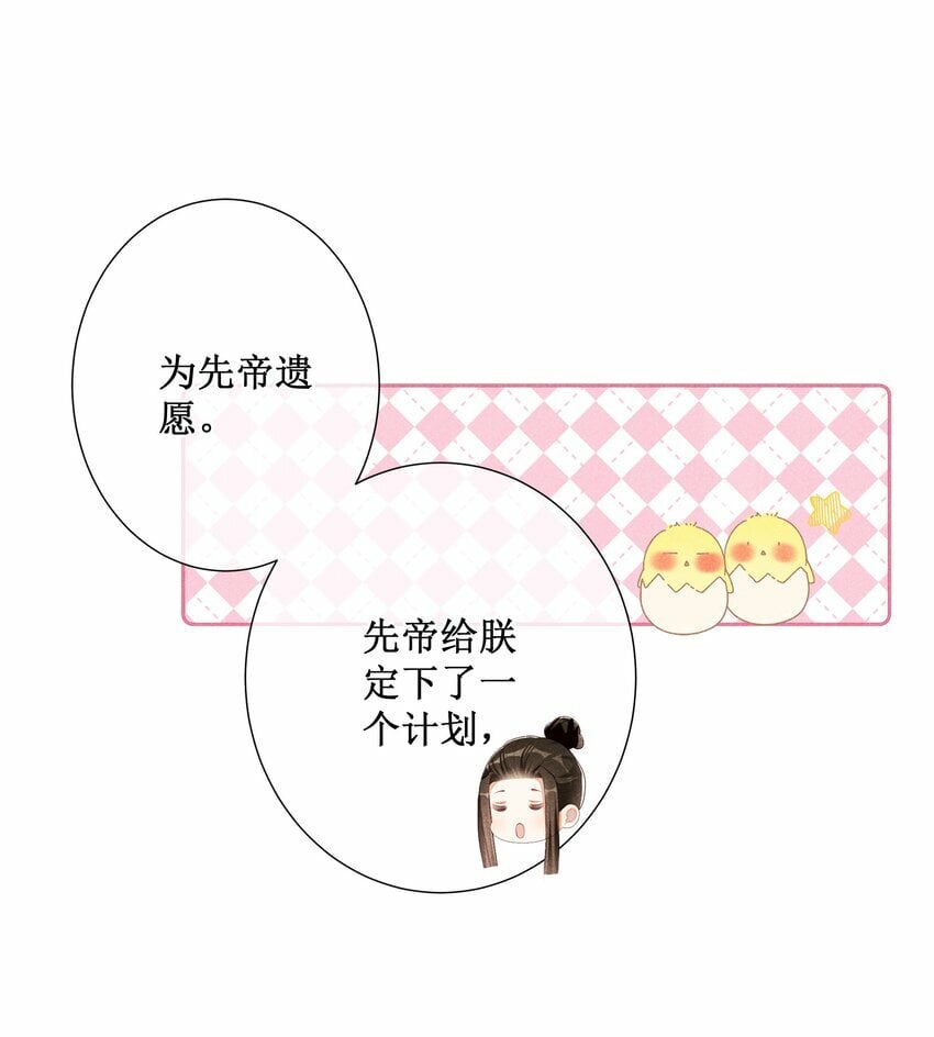 018 表白8